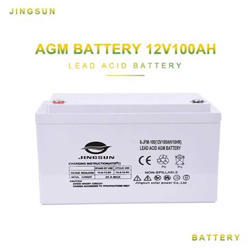 12V 100Ah 鉛蓄電池